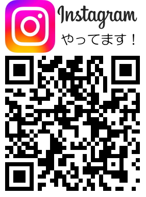 Ｉｎｓｔａｇｒａｍやってます！